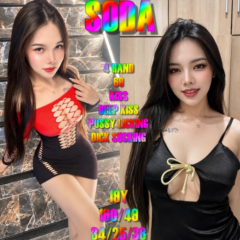 체어맨 방콕변마 4